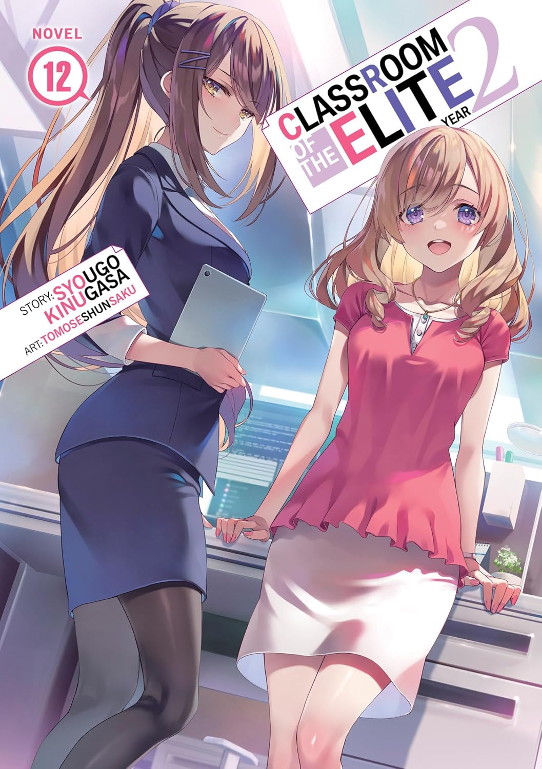 Classroom of the Elite: Year 2, (Light Novel) Vol. 12