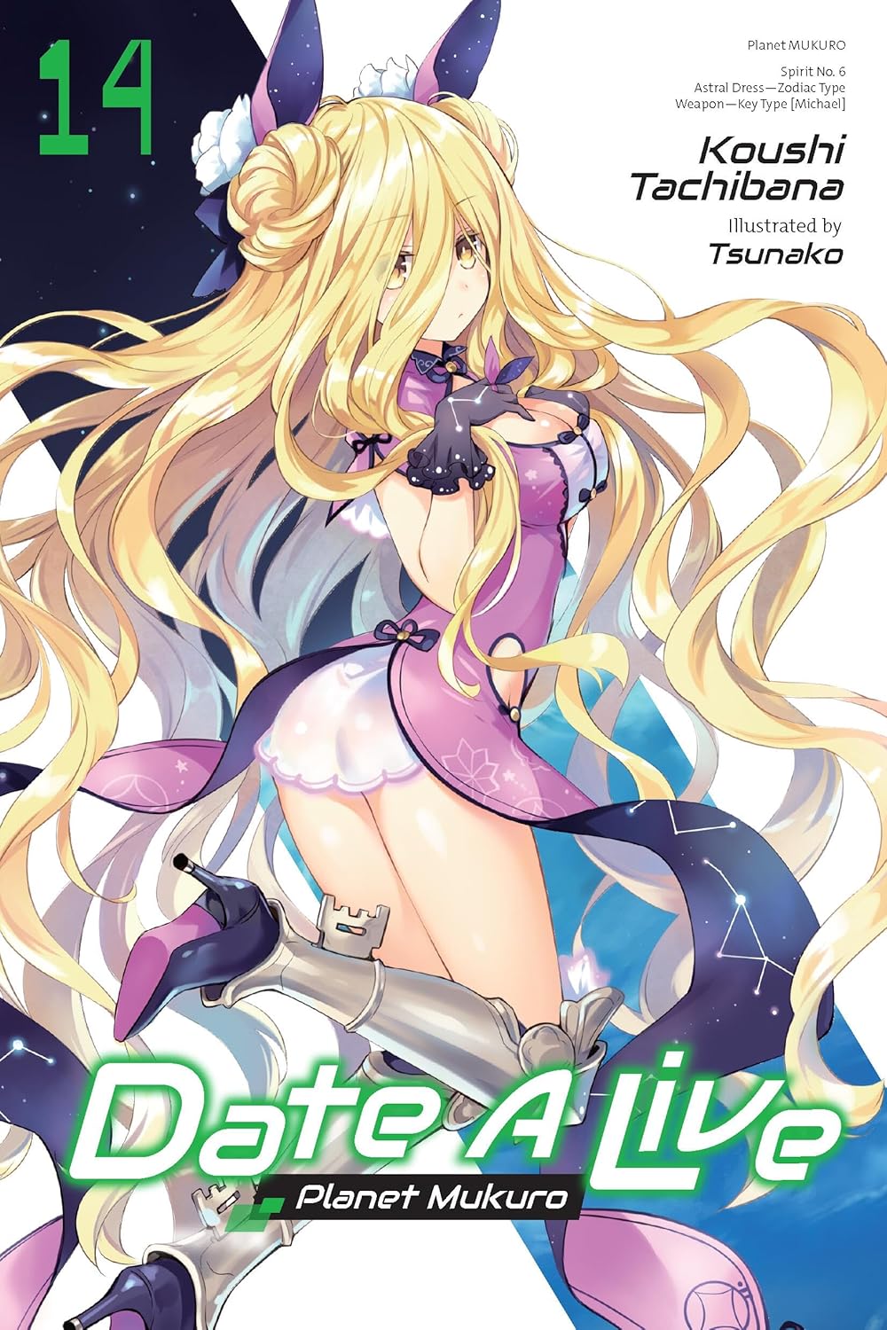 Date A Live, (Light Novel) Vol. 14