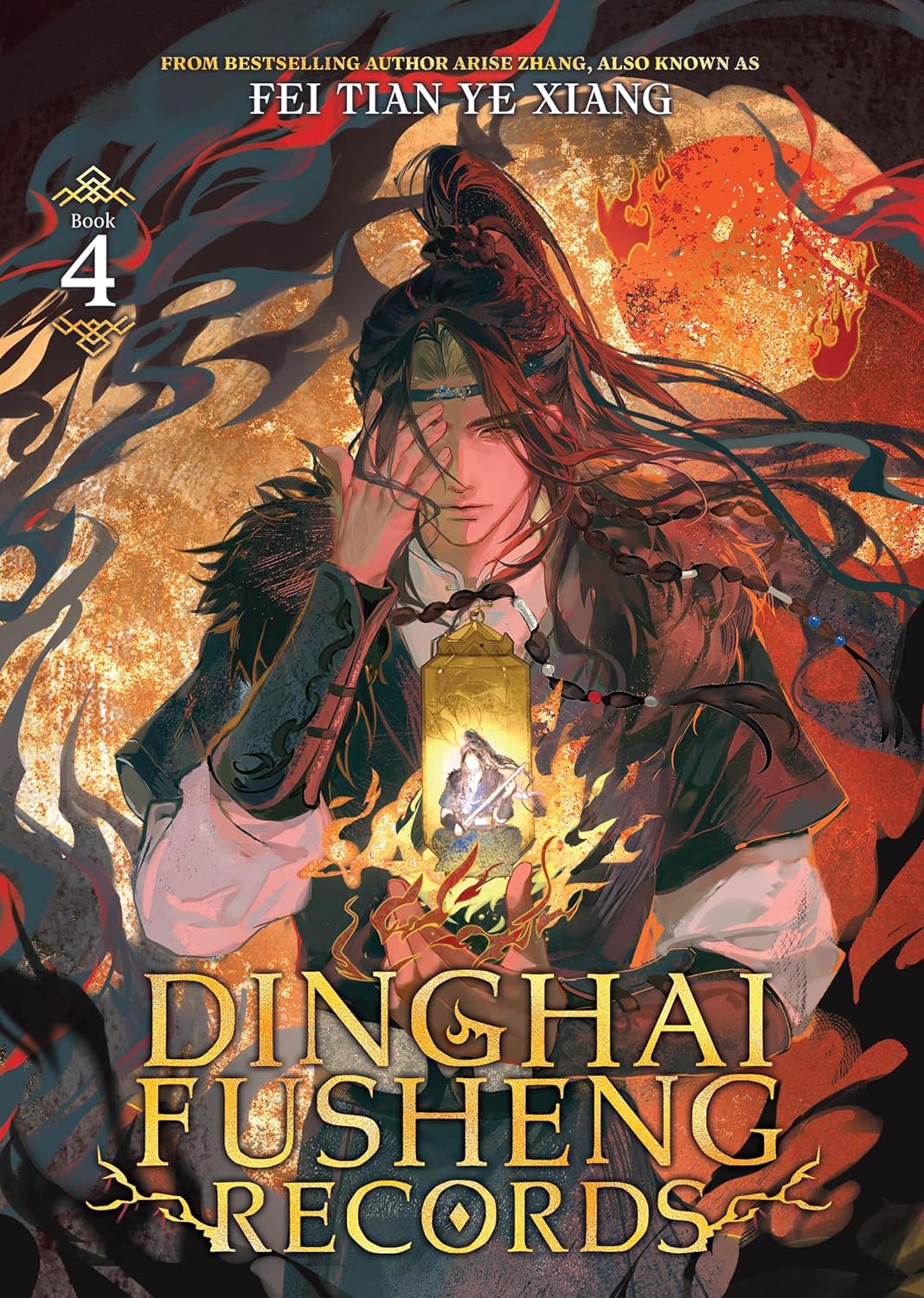 Dinghai Fusheng Records, (Novel) Vol. 4