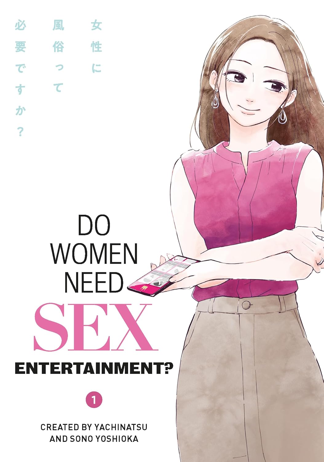 Do Women Need Sex Entertainment?, Vol. 1