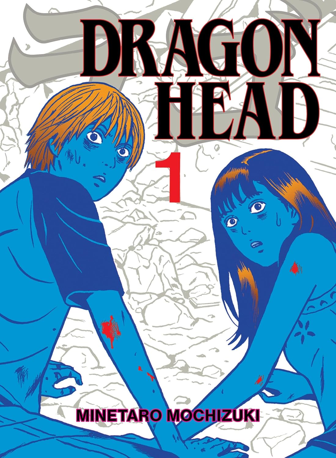 Dragon Head, Vol. 1