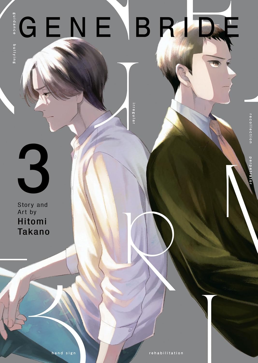 Gene Bride, Vol. 3