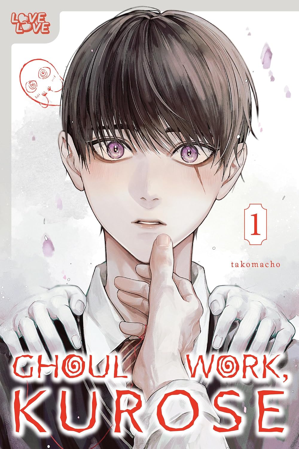 Ghoul Work, Kurose, Vol. 1