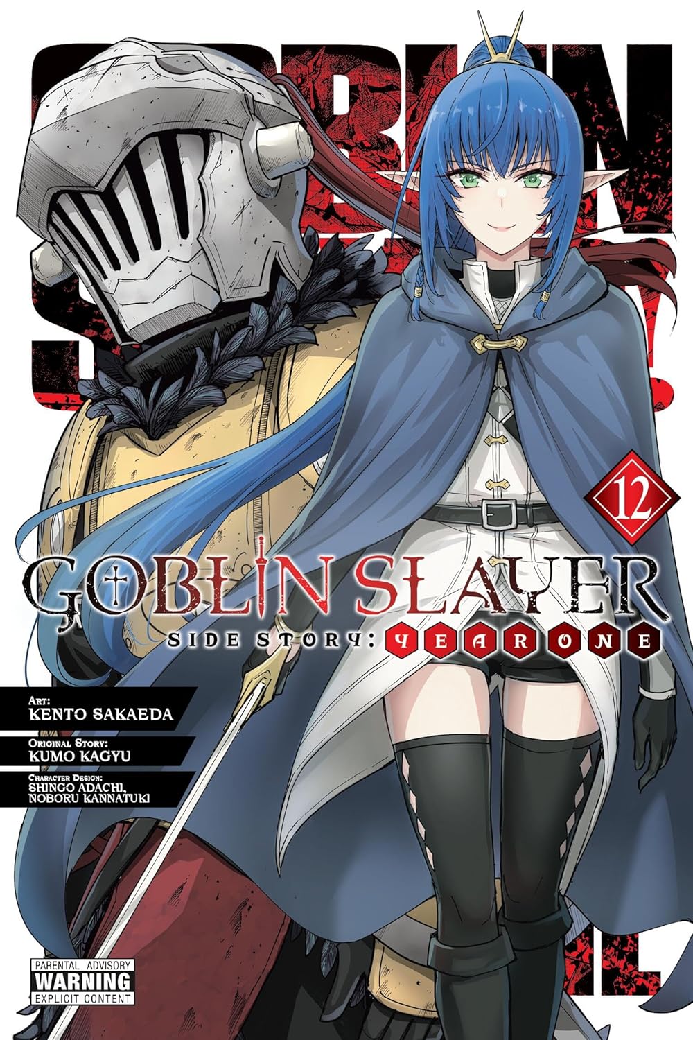 Goblin Slayer Side Story: Year One, (Manga) Vol. 12