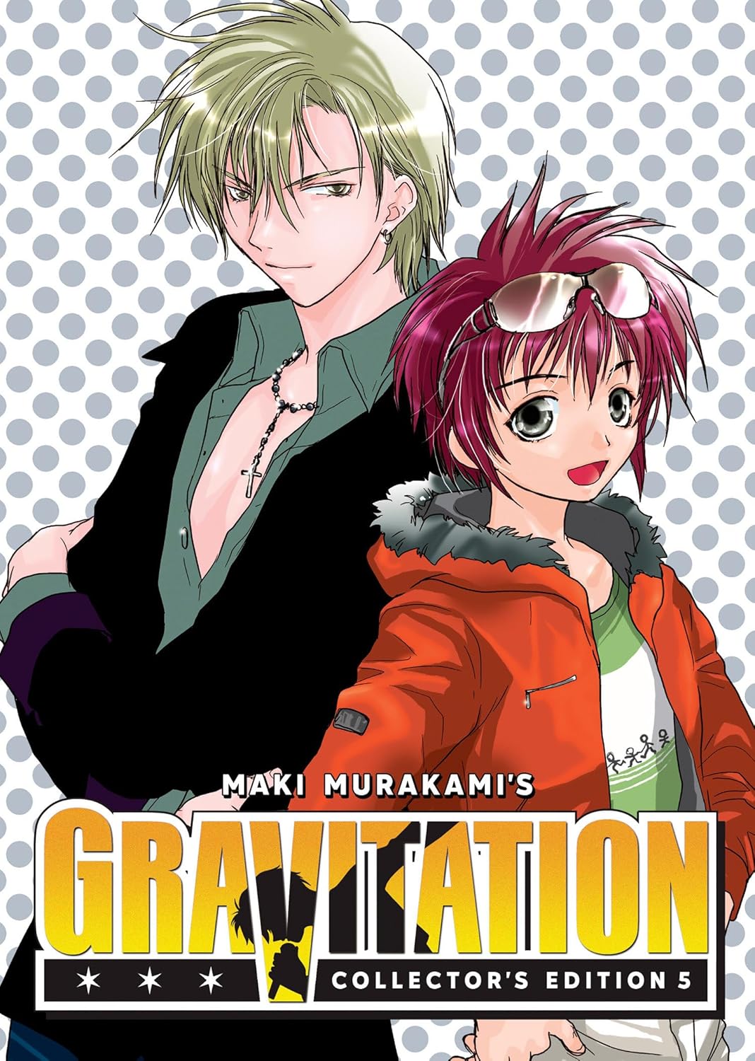 Gravitation: Collector's Edition, Vol. 5