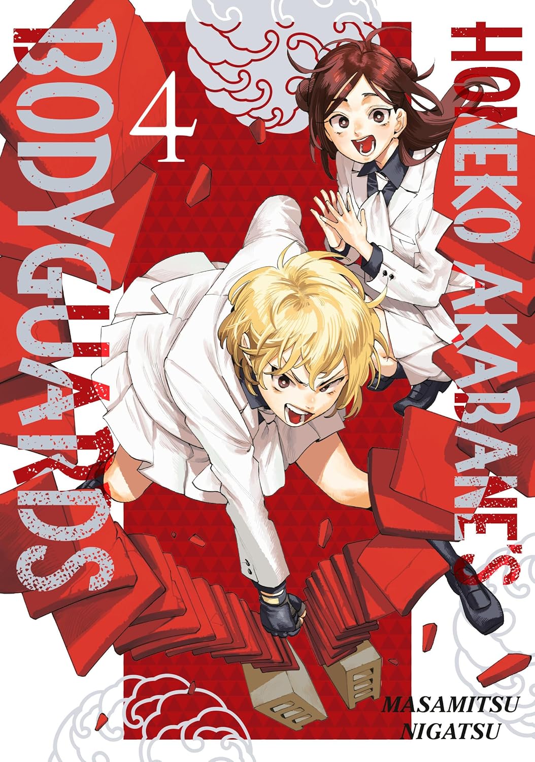 Honeko Akabane's Bodyguards, Vol. 4