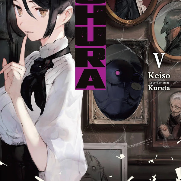 Ishura, Vol. 5 – MangaMart