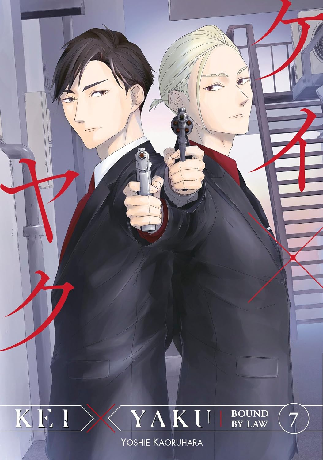 Kei X Yaku: Bound By Law, Vol. 7