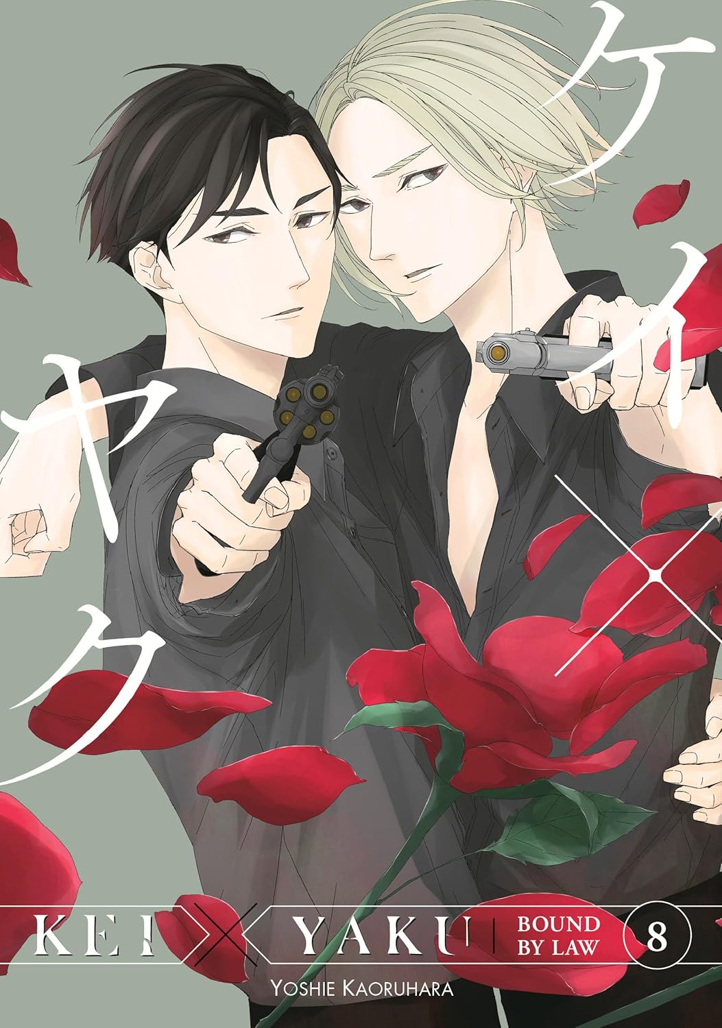 Kei X Yaku: Bound By Law, Vol. 8