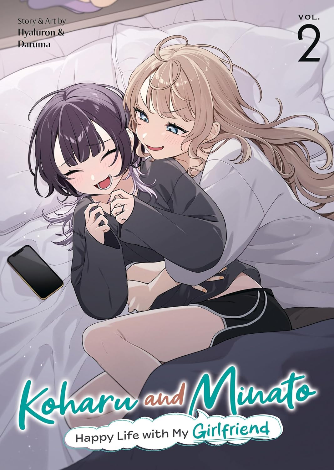 Koharu and Minato: Happy Life with My Girlfriend, Vol. 2