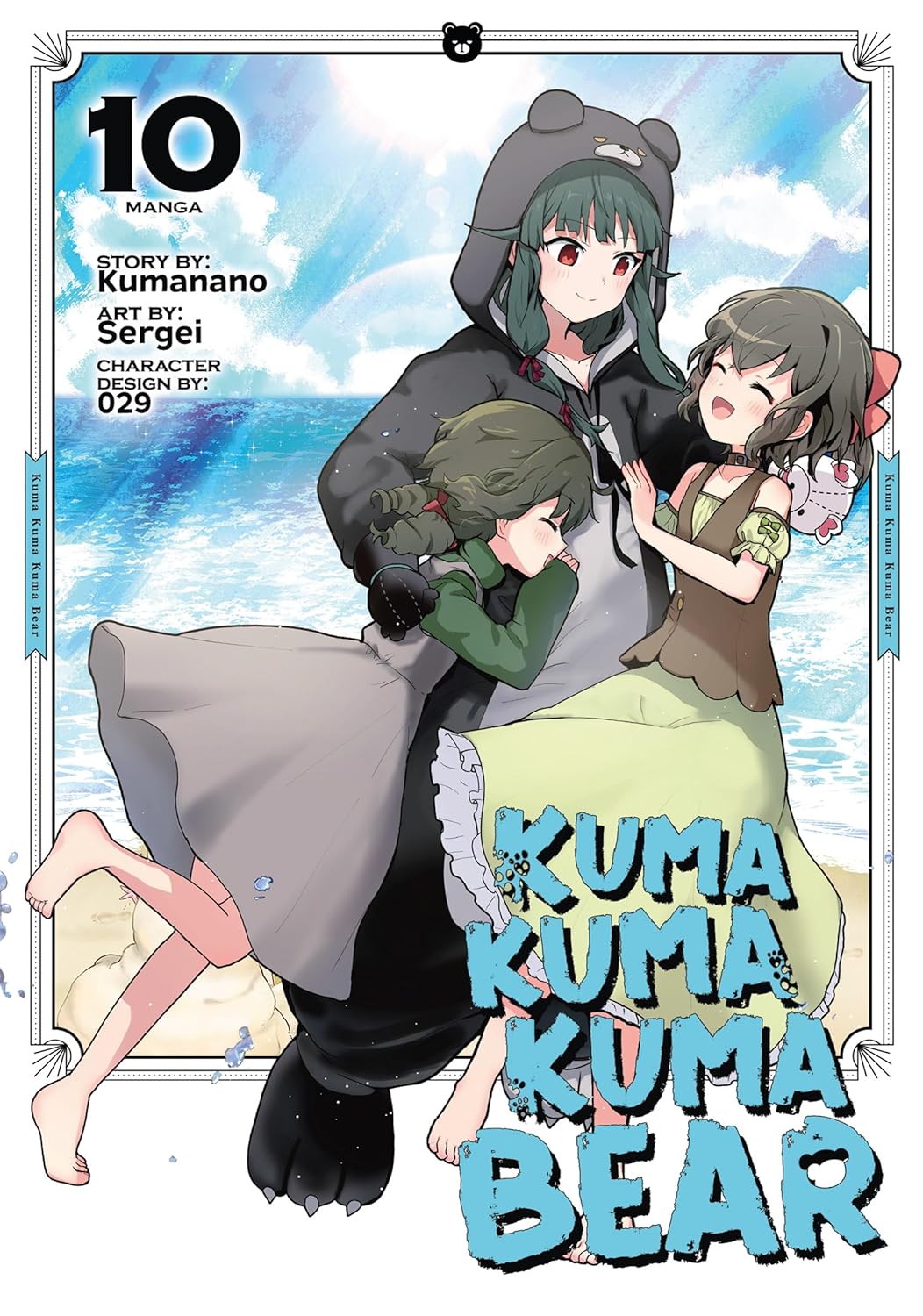 Kuma Kuma Kuma Bear (Manga) Vol. 10