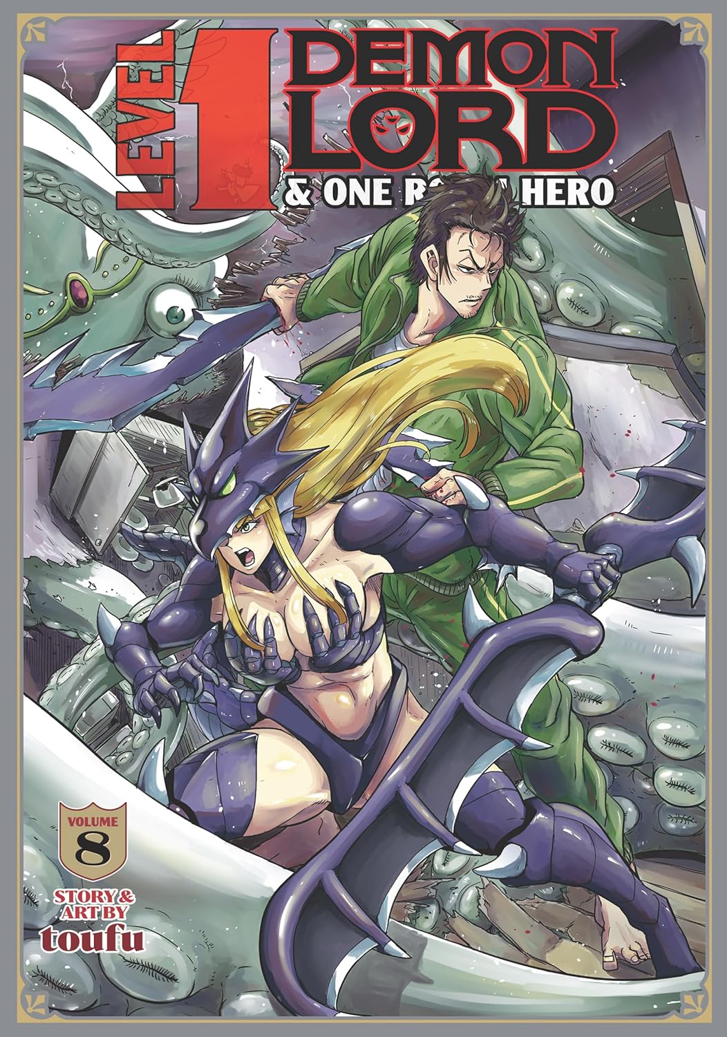 Level 1 Demon Lord and One Room Hero Vol. 8