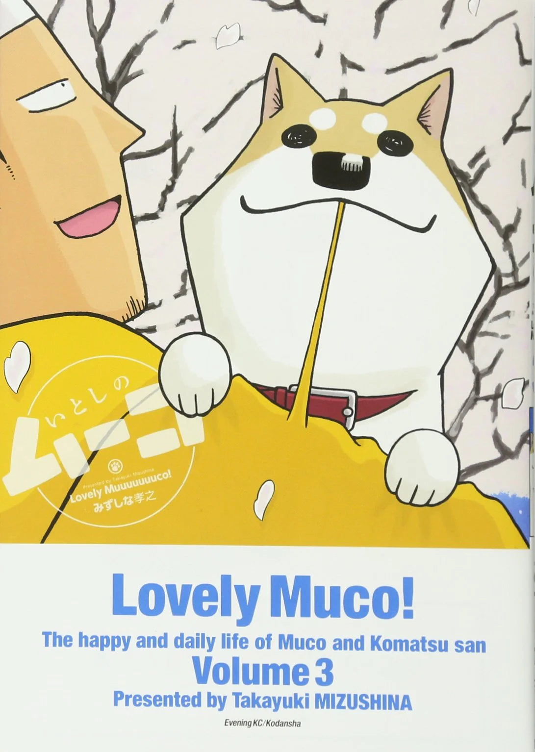 Lovely Muco! 3