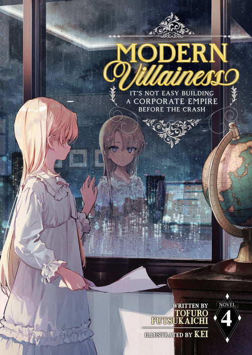 Modern Villainess: It's Not Easy Building a Corporate Empire Before the Crash, (Light Novel) Vol. 4