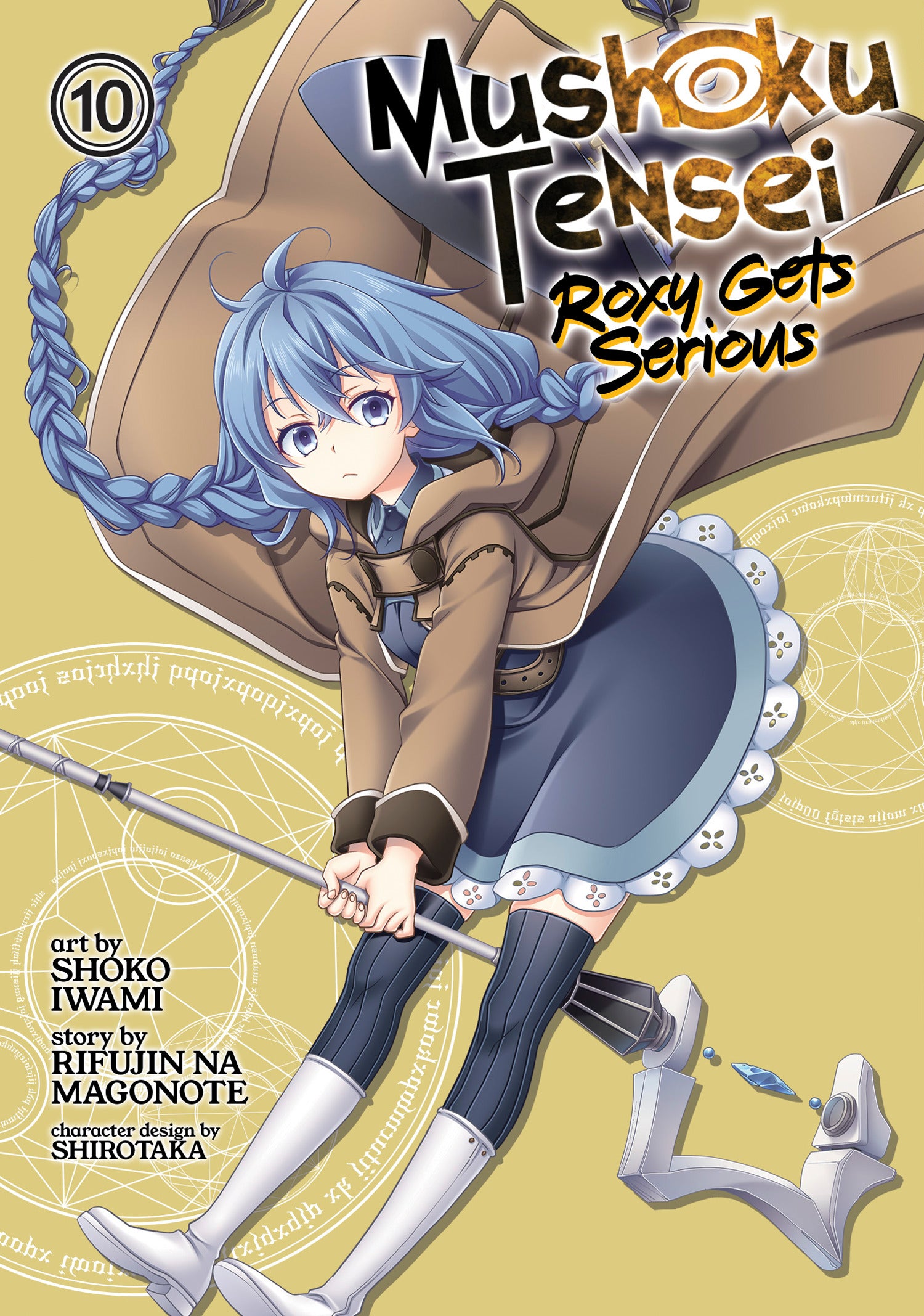 Mushoku Tensei: Roxy Gets Serious Vol. 10