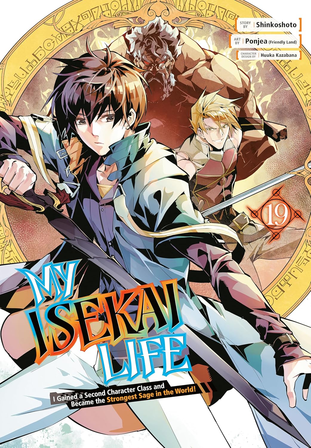 My Isekai Life, Vol. 19: I Gained a Second Character Class and Became the Strongest Sage in the World!