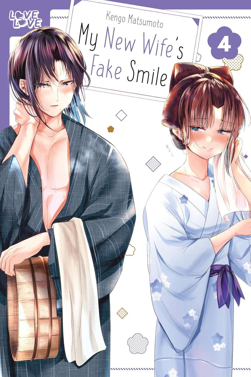 My New Wife's Fake Smile, Vol. 4