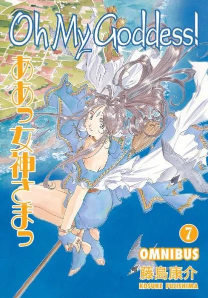 Oh My Goddess! Omnibus Volume 7