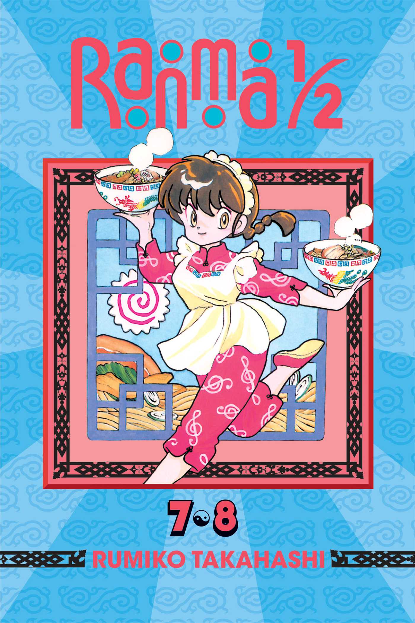 Ranma 1/2 (2-in-1 Edition), Vol. 4: (Includes Volumes 7 & 8)