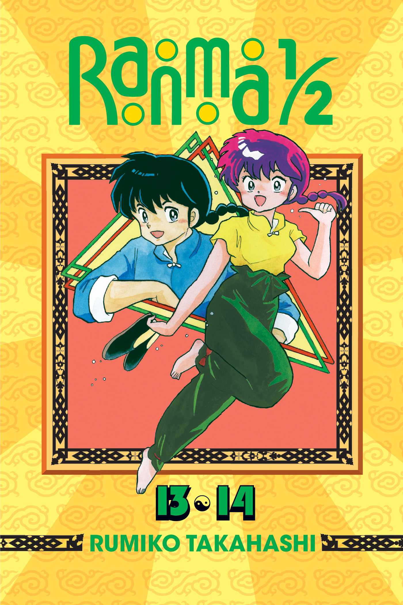 Ranma 1/2 (2-in-1 Edition), Vol. 7: (Includes Volumes 13 & 14)