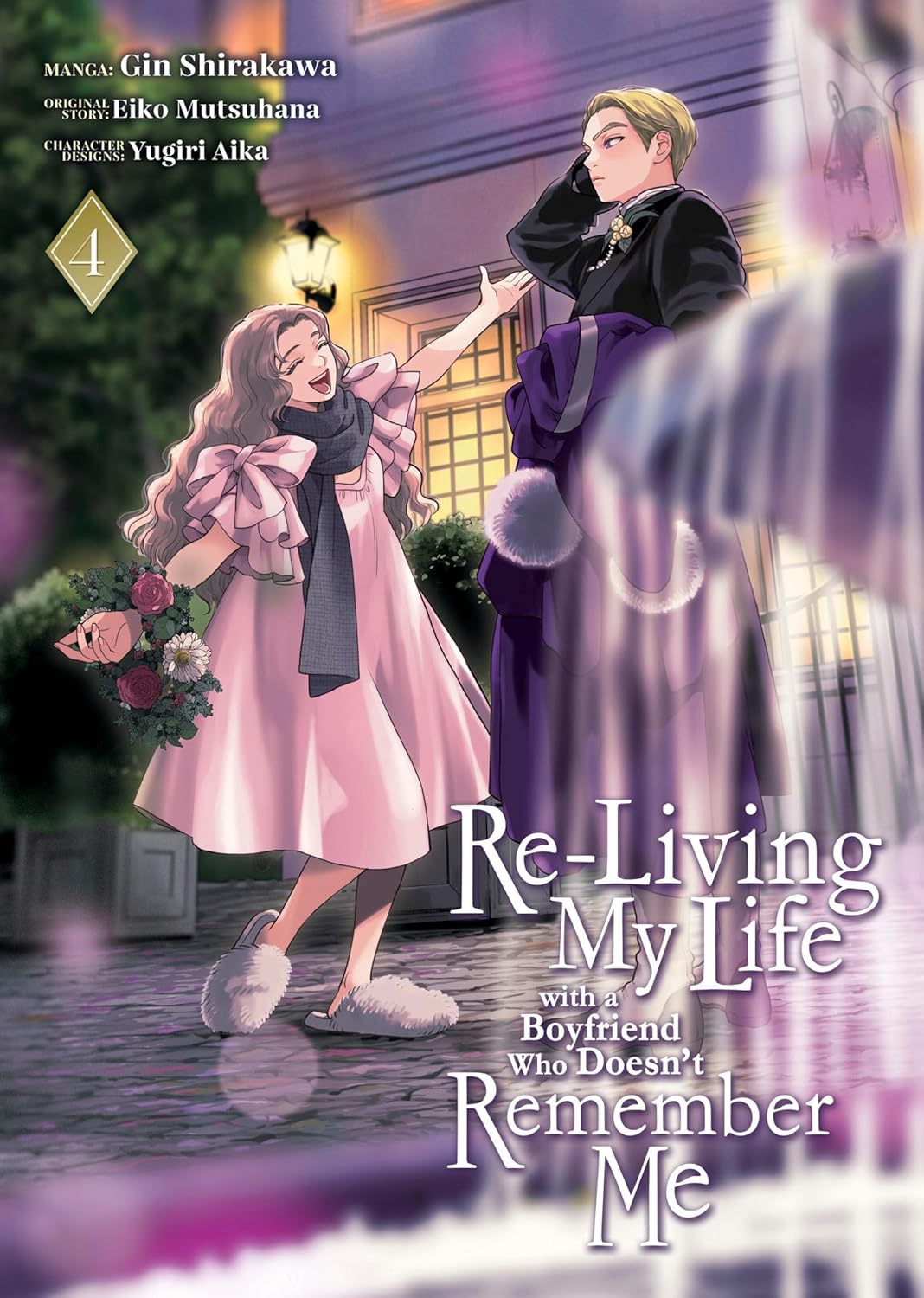 Re-Living My Life with a Boyfriend Who Doesn't Remember Me, (Manga) Vol. 4