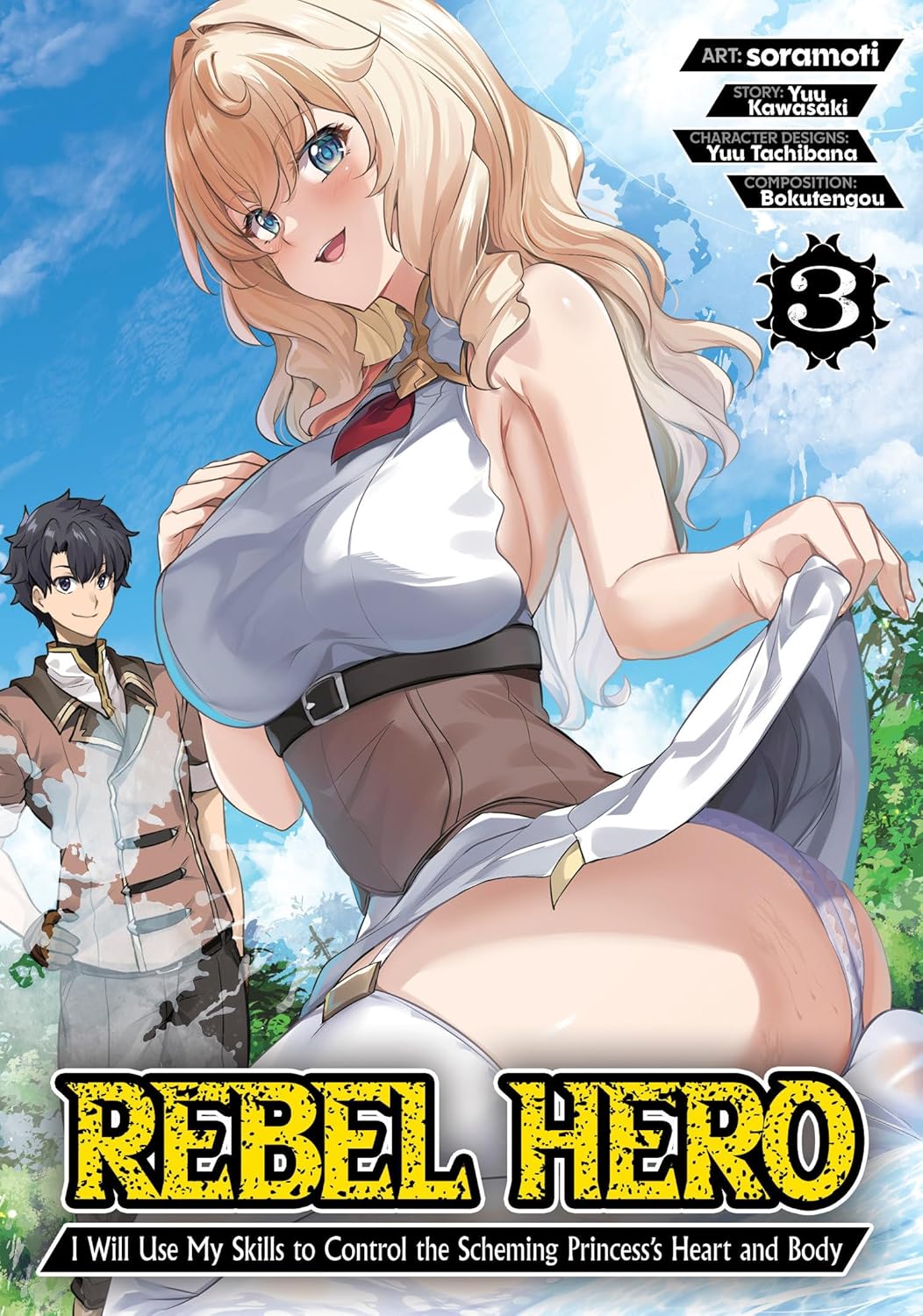 Rebel Hero: I Will Use My Skills to Control the Scheming Princess's Heart and Body, (Manga) Vol. 3