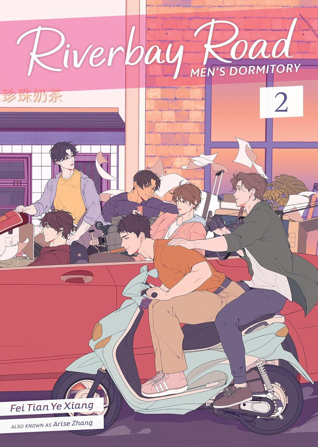 Riverbay Road Men's Dormitory, (Novel) Vol. 2