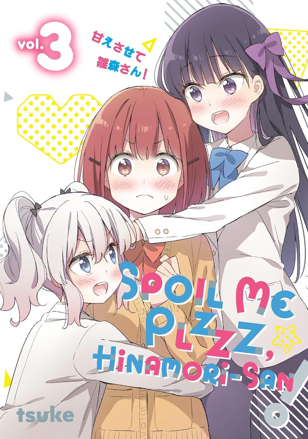 Spoil Me Plzzz, Hinamori-san! Vol. 3