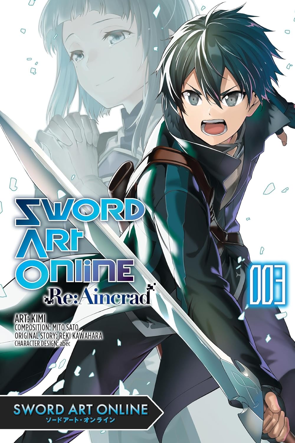 Sword Art Online Re:Aincrad, (Manga) Vol. 3