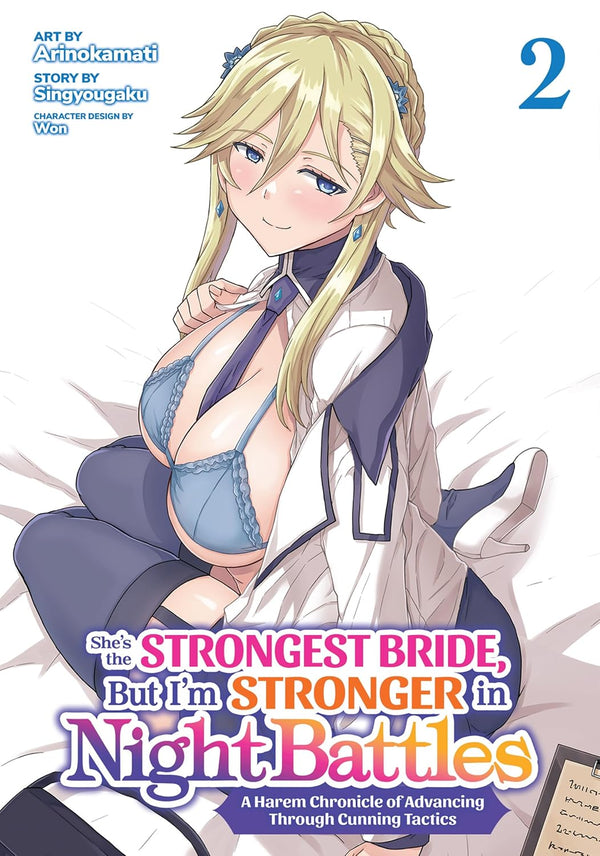 She's the Strongest Bride, But I'm Stronger in Night Battles: A Harem Chronicle of Advancing Through Cunning Tactics (Manga) Vol. 2