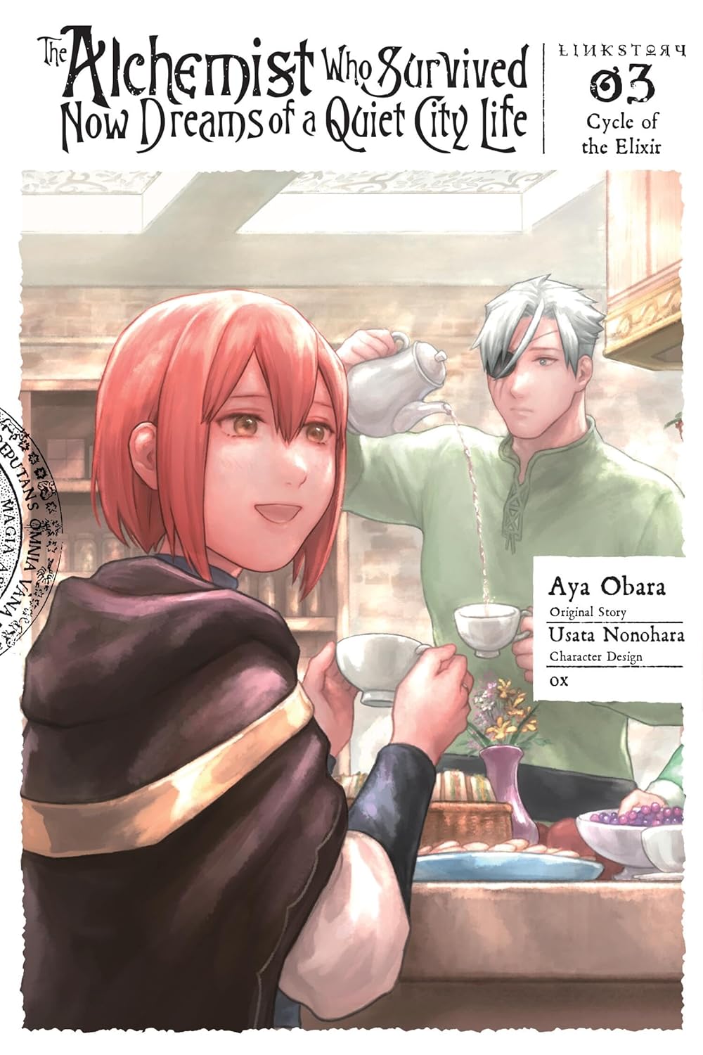The Alchemist Who Survived Now Dreams of a Quiet City Life II, (Manga) Vol. 3