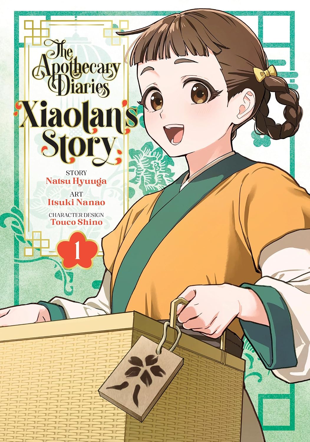 The Apothecary Diaries: Xiaolan's Story, Vol. 1