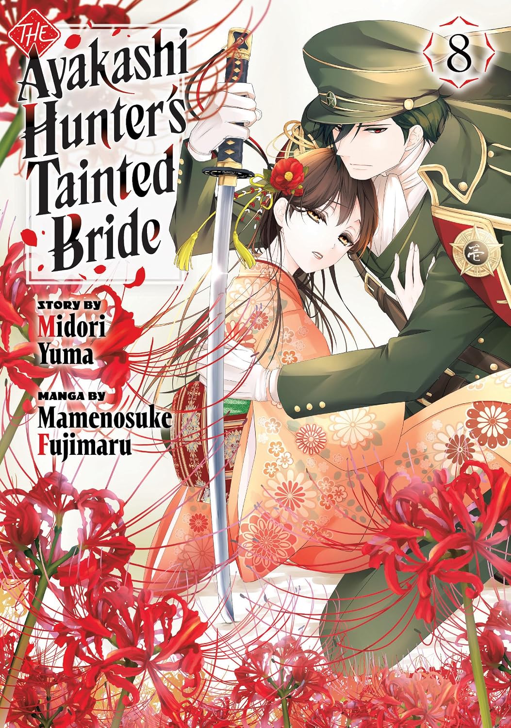 The Ayakashi Hunter's Tainted Bride, Vol. 8