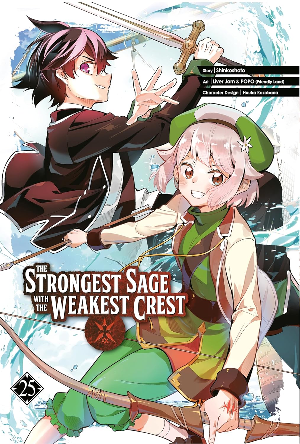 The Strongest Sage with the Weakest Crest, Vol. 25