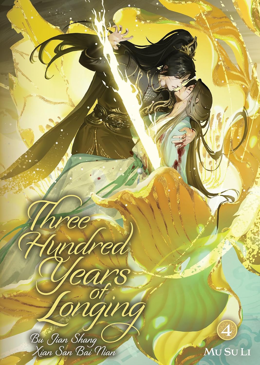 Three Hundred Years of Longing: Bu Jian Shang Xian San Bai Nian, (Novel) Vol. 4