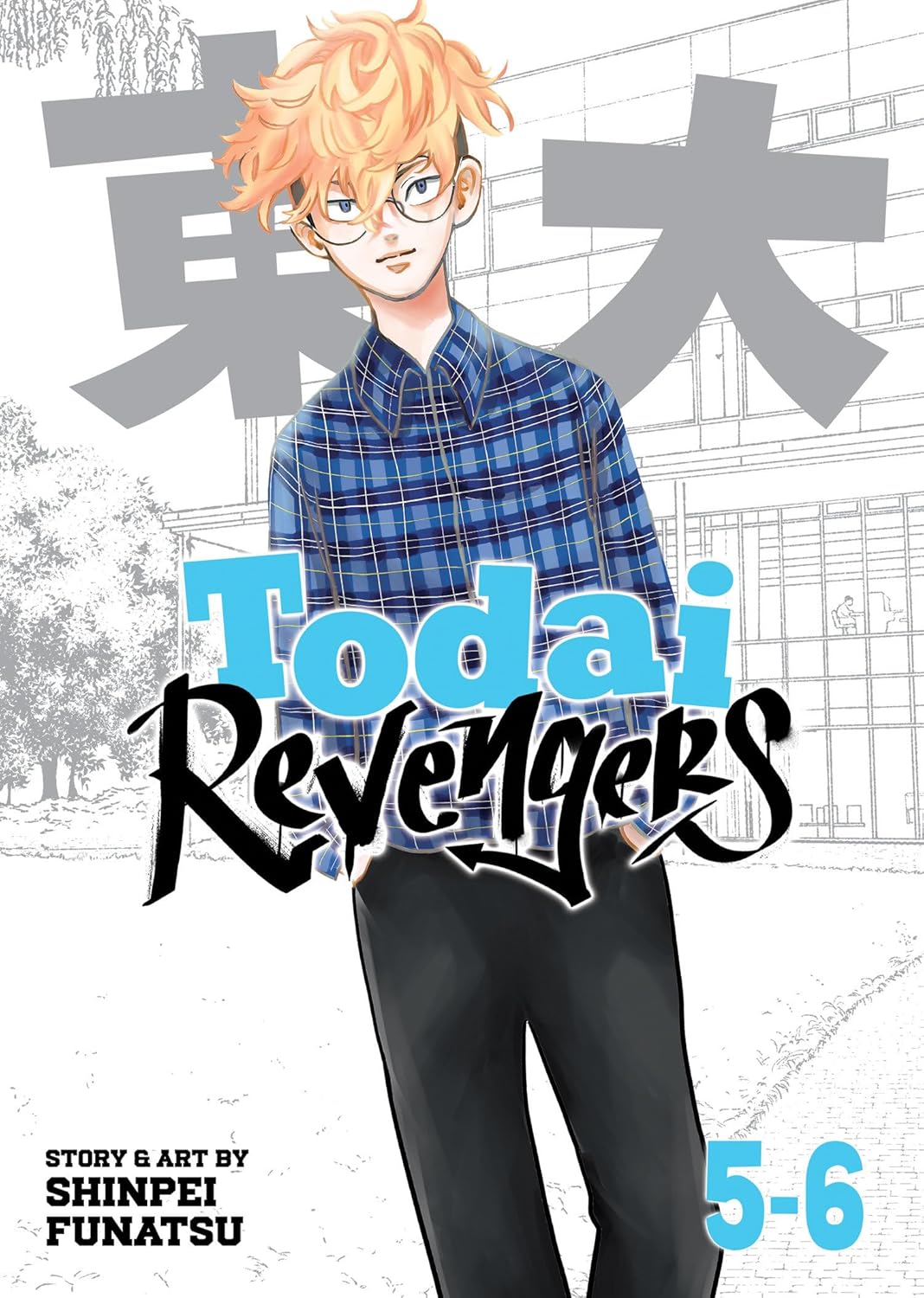 Todai Revengers (Omnibus), Vol. 5-6