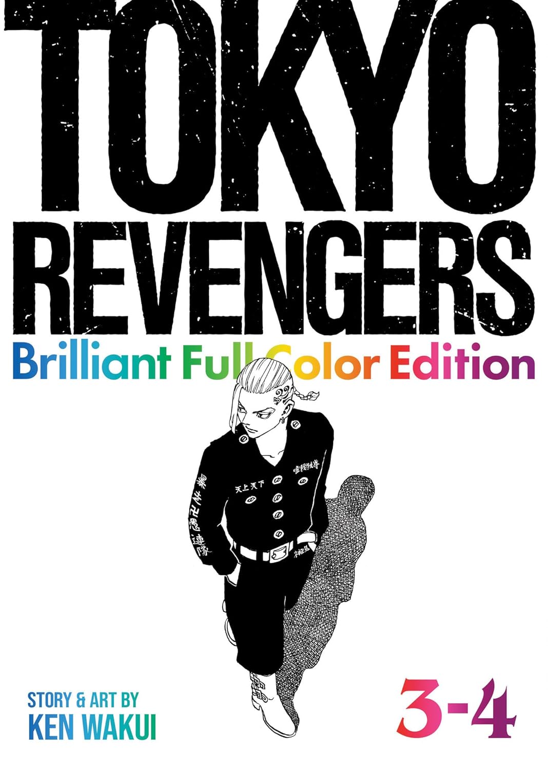 Tokyo Revengers: Brilliant Full Color Edition (Omnibus), Vol. 3-4
