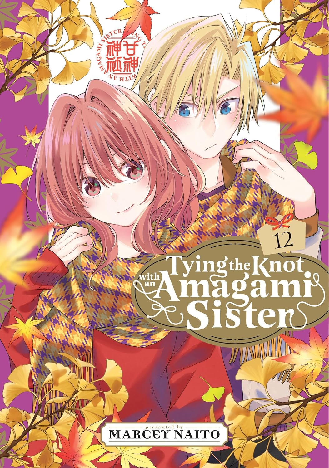 Tying the Knot with an Amagami Sister, Vol. 12
