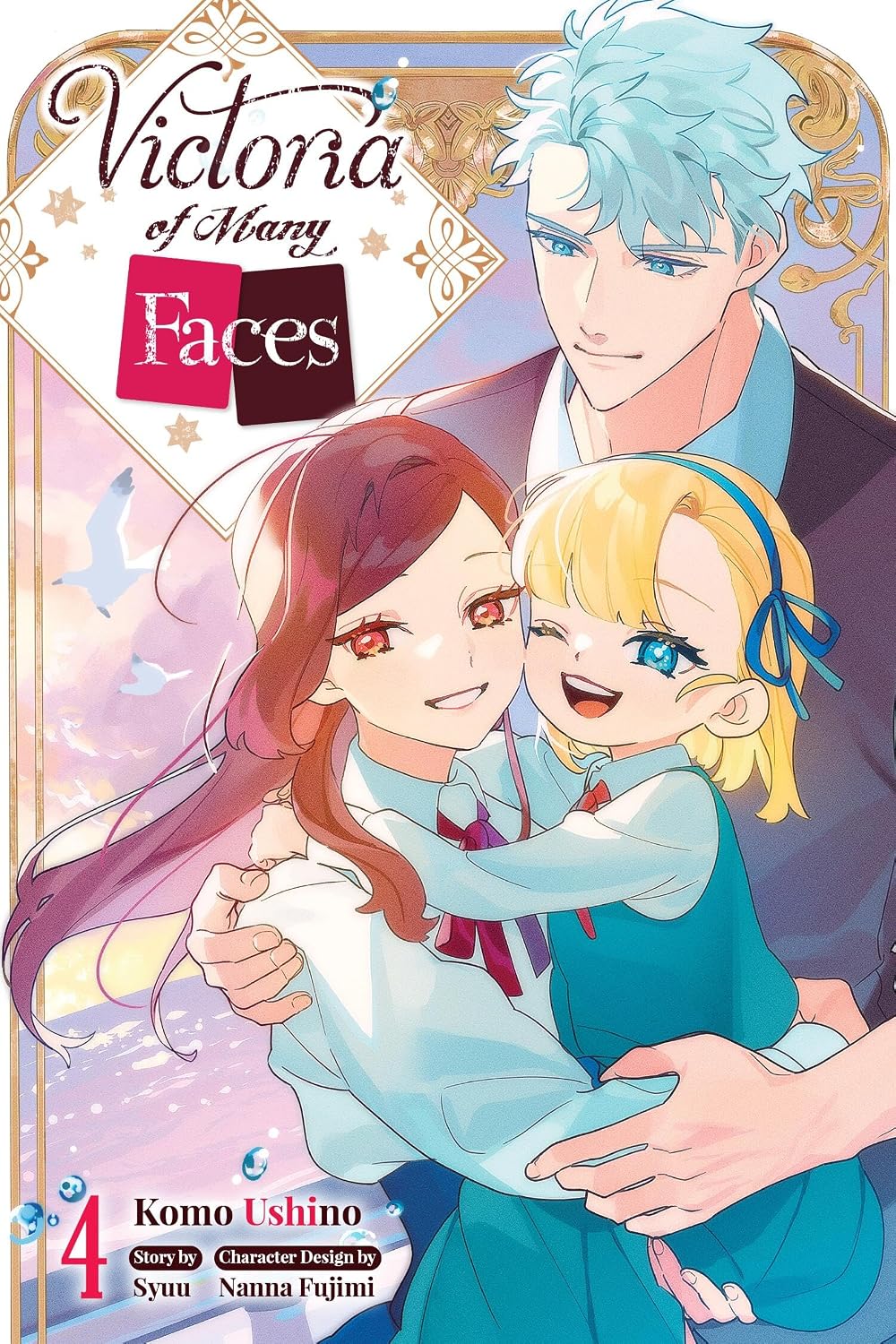 Victoria of Many Faces, (Manga) Vol. 4