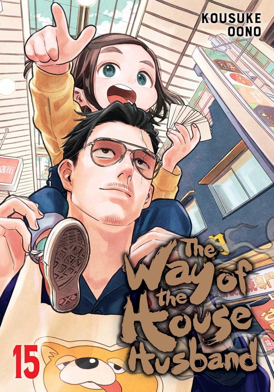 Way of the Househusband, Vol. 15