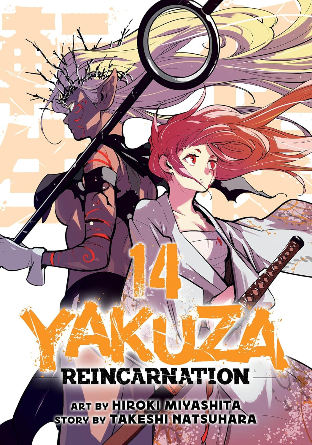 Yakuza Reincarnation, Vol. 14