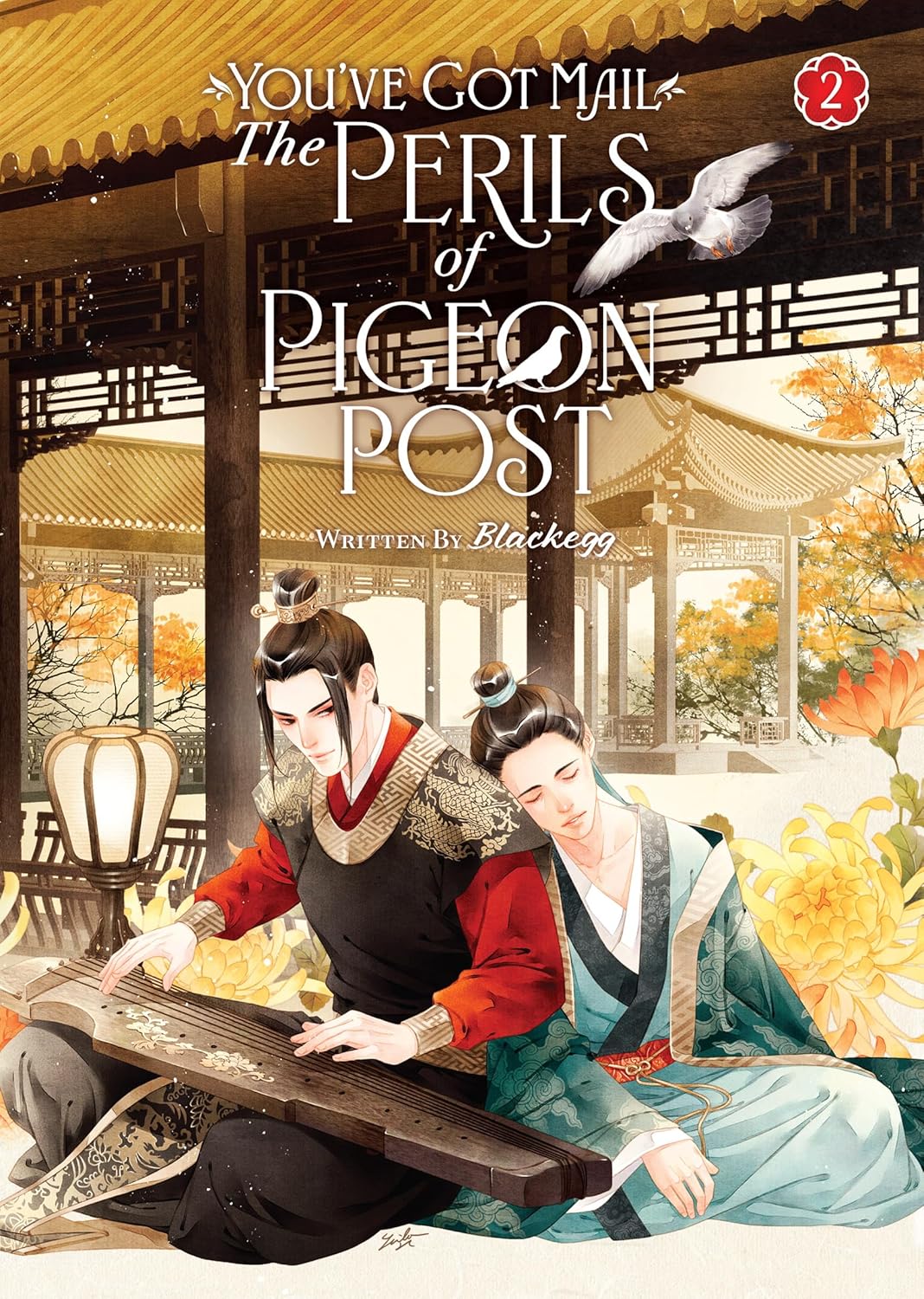 You've Got Mail: The Perils of Pigeon Post - Fei Ge Jiao You Xu Jin Shen (Novel) Vol. 2