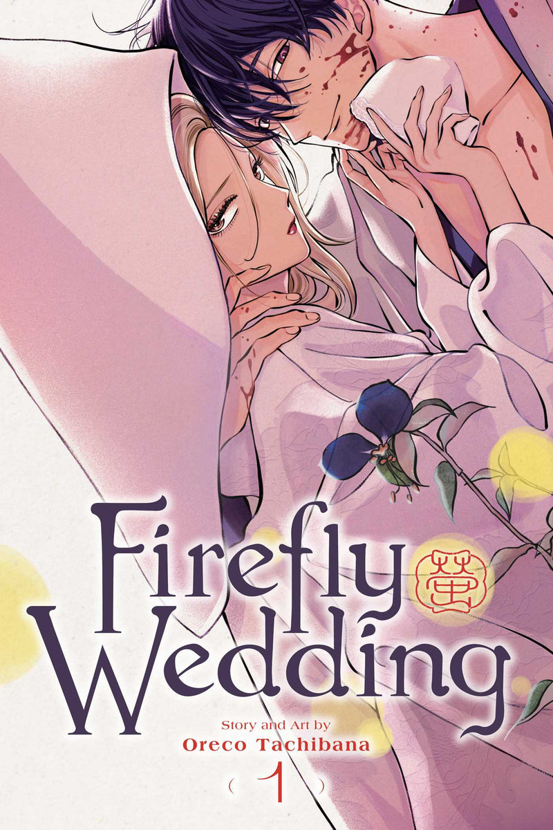 Firefly Wedding, Vol. 1