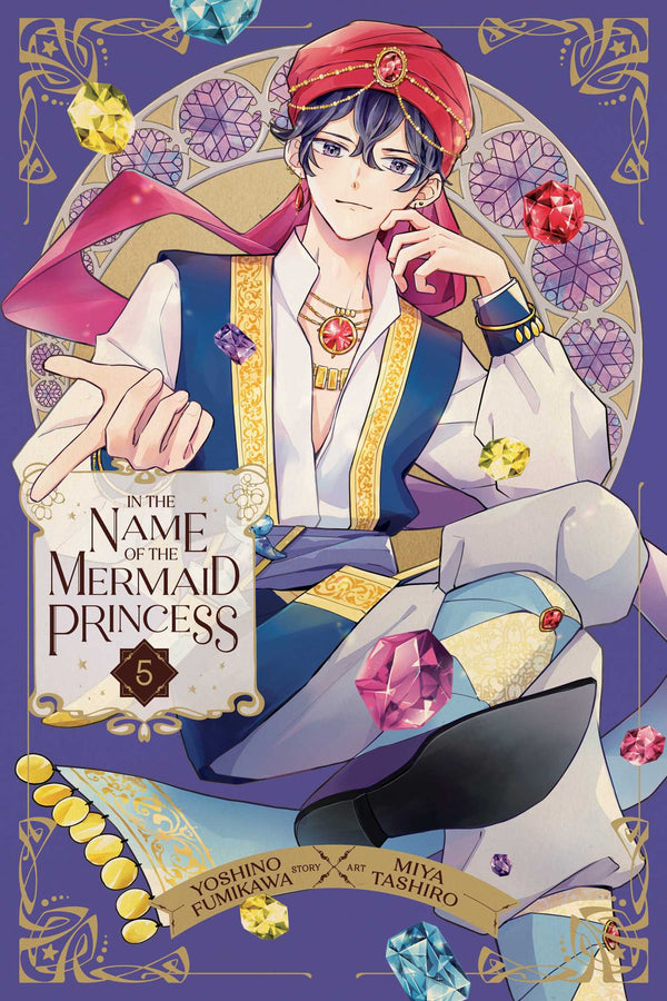 In the Name of the Mermaid Princess, Vol. 5