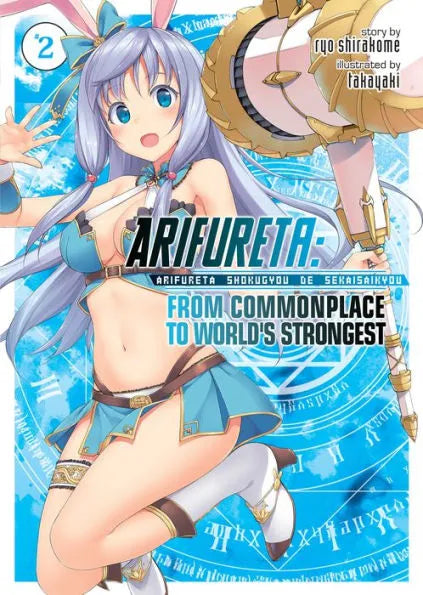 Arifureta: From Commonplace to World's Strongest Light Novel Vol. 2