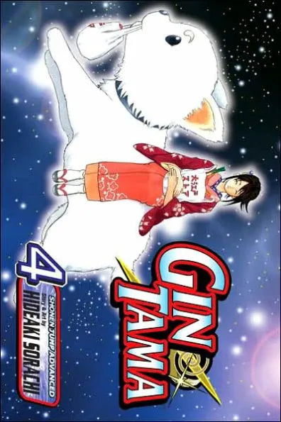 Gin Tama, Vol. 4