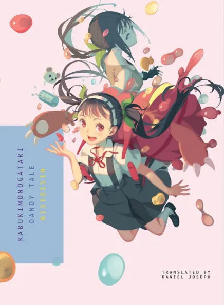 KABUKIMONOGATARI: Dandy Tale