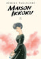 Maison Ikkoku Collector's Edition, Vol. 7