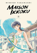 Maison Ikkoku Collector's Edition, Vol. 9