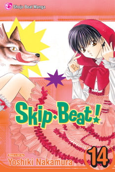 Skip·Beat!, Vol. 14